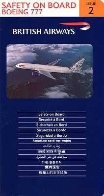 british airways boeing 777 issue 2.jpg